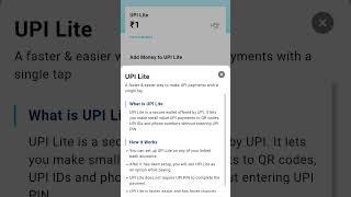 Paytm upi lite !! How to activate Paytm upi lite