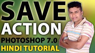 How To Save Action In Photoshop 7 0 In Hindi Art Balaghat