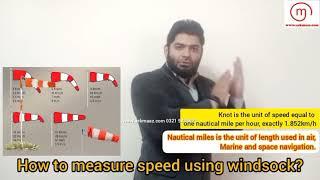 What is Windsock, its uses & working principle? How to measure wind speed using windsock? by Askmaaz