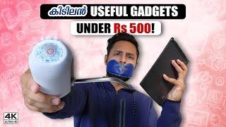 Useful Gadgets Under Rs 500 !! നിങ്ങൾക്ക് ഉറപ്പായും ഉപകാരപ്പെടും