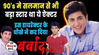 Asif Shaikh (Vibhuti Narayan) का हैरान कर देने वाला सच / Asif Shaikh Life Story | Bhabhiji Ghar Par