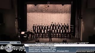 Puttin' on the Ritz - Moscow Boys' Choir DEBUT