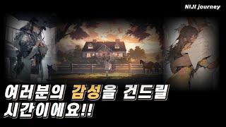 니지저니(nijijourney) 사용법과 간단한 스타일 비교 분석