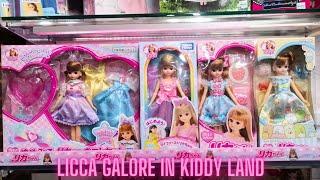 Licca Dolls Found in Tokyo's Kiddy Land Toy Store