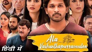 Ala Vaikunthapurramuloo Hindi Dubbed Movie | Allu Arjun, Pooja Hegde New South Movie 2024