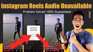 Instagram Reels Audio Unavailable Problem Solved | Instagram Reels Video Audio Replace Kaise Kare
