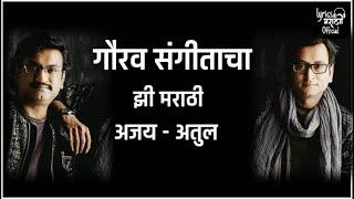 Gaurav Sangitacha | हा गौरव संगीताचा | झी मराठी | अजय-अतुल | zee Marathi | Lyrics Marathi Official |