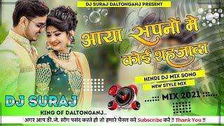 Aaya Sapno Mein Koi  Hindi Love Song Remix By Dj Suraj Daltonganj 2021