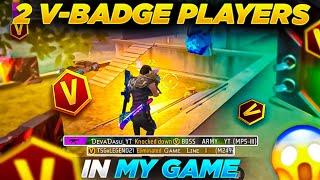 2 V-BADGE PLAYERS IN MY GAME  | BIG YOUTUBERS ▶️ IN MY GAME  | HINDI YOUTUBERS IN MY GAME