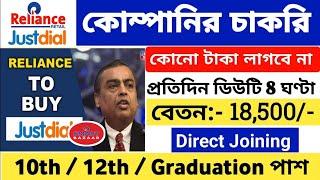 Reliance Retail Recruitment 2024 | Reliance Job Vacancy 2024 | Reliance company job 2024