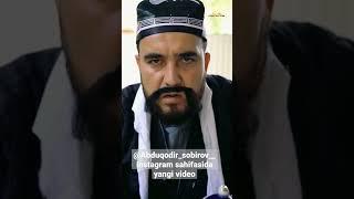 Abduqodir Sobirov Instagram sahifasida yangi video #ibrat #oila #qiziq #olimbobo