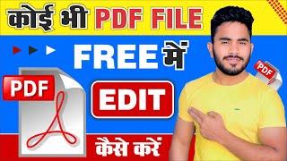 PDF Edit Kaise Kare Free Me | Online Pdf Edit Kaise Kare | How To Edit PDF File in Laptop | PDF File