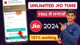 jio tune free mein kaise set kare 2024 | jio number par free callertune kaise lagaye | free jio tune