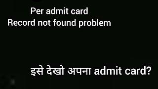 pet admit card Record not found problem इसे देखो अपना admit card?