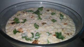 बूंदी रायता रेसिपी || Boondi Raita Recipe ||Boondi Raita || Raita ||