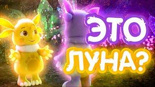 ПРЕМЬЕРА 5 СЕРИИ ЛУНТИКА 3D | НОВЫЙ ДРУГ | ЛУНТИК И ЕГО ДРУЗЬЯ | 509 СЕРИЯ| DiZimain