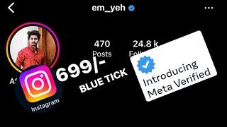 INSTAGRAM BLUE TICK കിട്ടാൻ എന്തൊക്കെ ചെയ്യണം... | META VERIFIED | INSTAGRAM VERIFIED TICK