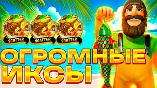 ОГРОМНЫЕ ИКСЫ В BIG BASS FLOATS MY BOAT! СЛОВИЛ Х76! ЗАНОС НЕДЕЛИ! БИГ ВИН! ЛУЧШИЙ СЛОТ! ТОП СЛОТ!