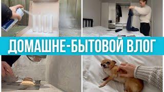 Уборочный влог. Переделали комод. Опять шторм  Семейные зарисовки #pixelsoflife