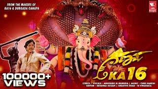 KA16 Ganapa (2024) | Kannada DJ song | Ganapati Song | N Vinayaka | Cube Harish | Abhishek M Muruda