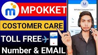 MPokket Customer Care Number | MPokket Customer Care Se Kaise Baat Karen | mpokket Costomer support