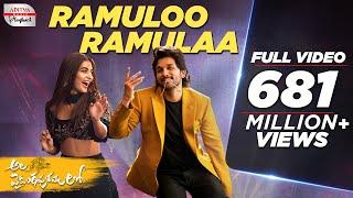 #AlaVaikunthapurramuloo - Ramuloo Ramulaa Telugu Video Song || Allu Arjun || Trivikram || Thaman S