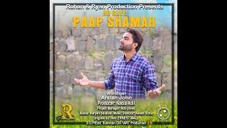 Ho Gaye Paap Shamah | Arslan John | New Masihi Geet 2021 | Urdu Gospel Song | Full Hd Video