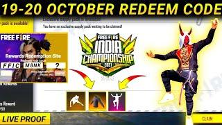 Free Fire Redeem Code Today 20 October | 20 October New Redeem Code Free Fire | FF Redeem Code Today