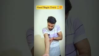 Magic Trick 🪄#shorts #video #tranding #challenge #funny #comedy #magic