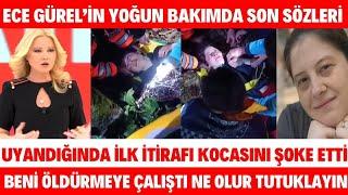 ECE GÜREL YOĞUN BAKIMDA İLK İTİRAFI HERKESİ ŞOKE ETTİ KOCASI İLE İLGİLİ İLK AÇIKLAMA NE OLUR TUTUKLA