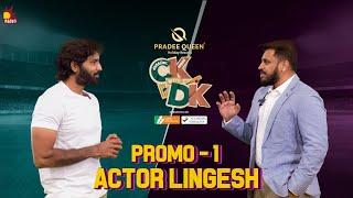 Actor Lingesh உடன் Cricket கதைகள் |  CK With DK | Promo 1 | Chithiram TV