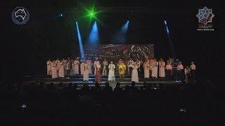 In Loving Him -  في حبه معا - Sydney Mawlid 2017