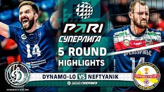 Dynamo-LO vs. Neftyanik | HIGHLIGHTS | 5 Round | Pari SuperLeague 2025