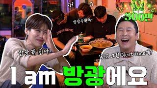 9th Guest Jang Do Youn EP.10 Shin Dong Yeob VS Jang Do Youn Bladder Battle"Hold the bladder tight!"