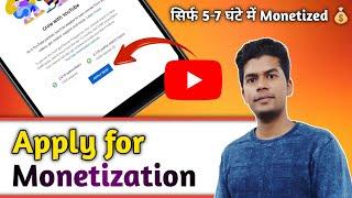 How to apply for monetization 2021 // monetization ke liye kaise apply kare 2021