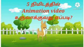 How to create Animation video in Kinemaster in Tamil | How to make Animation video in kinemaster