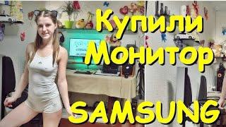 КУПИЛИ МОНИТОР SAMSUNG QLED 32' CH711