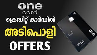One Card ൽ വന്നിരിക്കുന്ന അതിഗംഭീര ഓഫറുകൾ  | OneCard offers |one card credit card malayalam