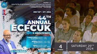 |E C F C UK : LIVE | 44th conference | July 20, 2024 | 4 | Pastor Asfaw Bekele