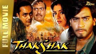 Thakshak - Full Hindi Movie | Ajay Devgn, Tabu, Rahul Bose | Full HD Hindi Movie 2022