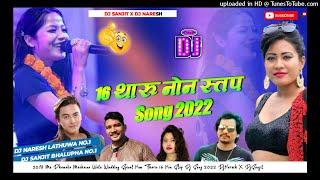 New 2k22 Non Stop Waidding  Remix 16 Song Tharu  Hits  Dj Song 2022 Dj Naresh Lathauwa & Dj Sanjith