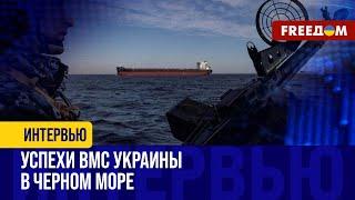 Украина ОТВЕТИЛА РФ в Черном море! Военно-морской центр Кремля стал неэффективным