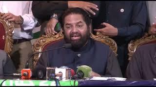 Pakistan Real Estate Agents Association Important Press Conference Must Watch