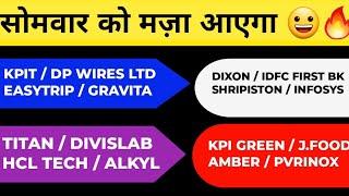 सोमवार धमाका कर देगा  | KPIT | TITAN | GRAVITA | ALKYL AMINES | DIXON | KPI GREEN | IDFC FIRST