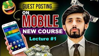 How to Do Guest Posting Using Mobile Phone in 2024 || Guest Posting Mobile Course || Lecture 1