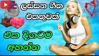 Sinhala Song #02 | Sri Hada Video