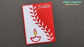 Diwali Card | Handmade Easy Diwali Card Making Idea