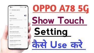 OPPO A78 5G Show Touch Setting kaise use kare | How to Use Show Touch Setting