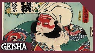 Japanese Folk Sample Beat - "Geisha"