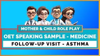 FOLLOW-UP VISIT  - ASTHMA - MEDICINE | MIHIRAA